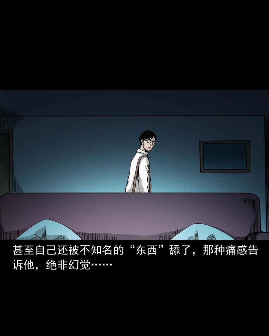 三老爷惊奇手札韩漫全集-454 鬼舔人无删减无遮挡章节图片 