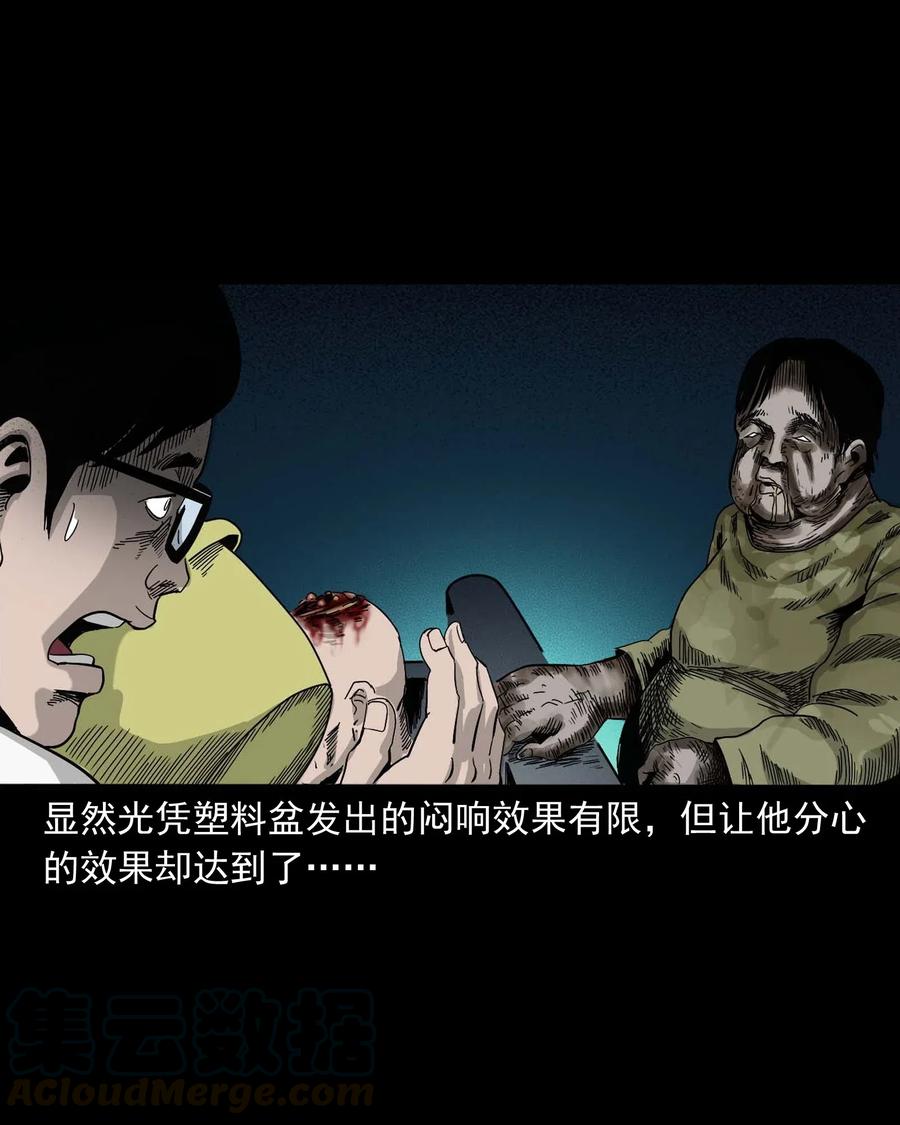 三老爷惊奇手札韩漫全集-454 鬼舔人无删减无遮挡章节图片 