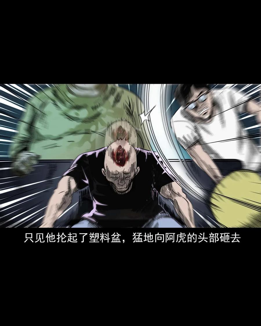 三老爷惊奇手札韩漫全集-454 鬼舔人无删减无遮挡章节图片 