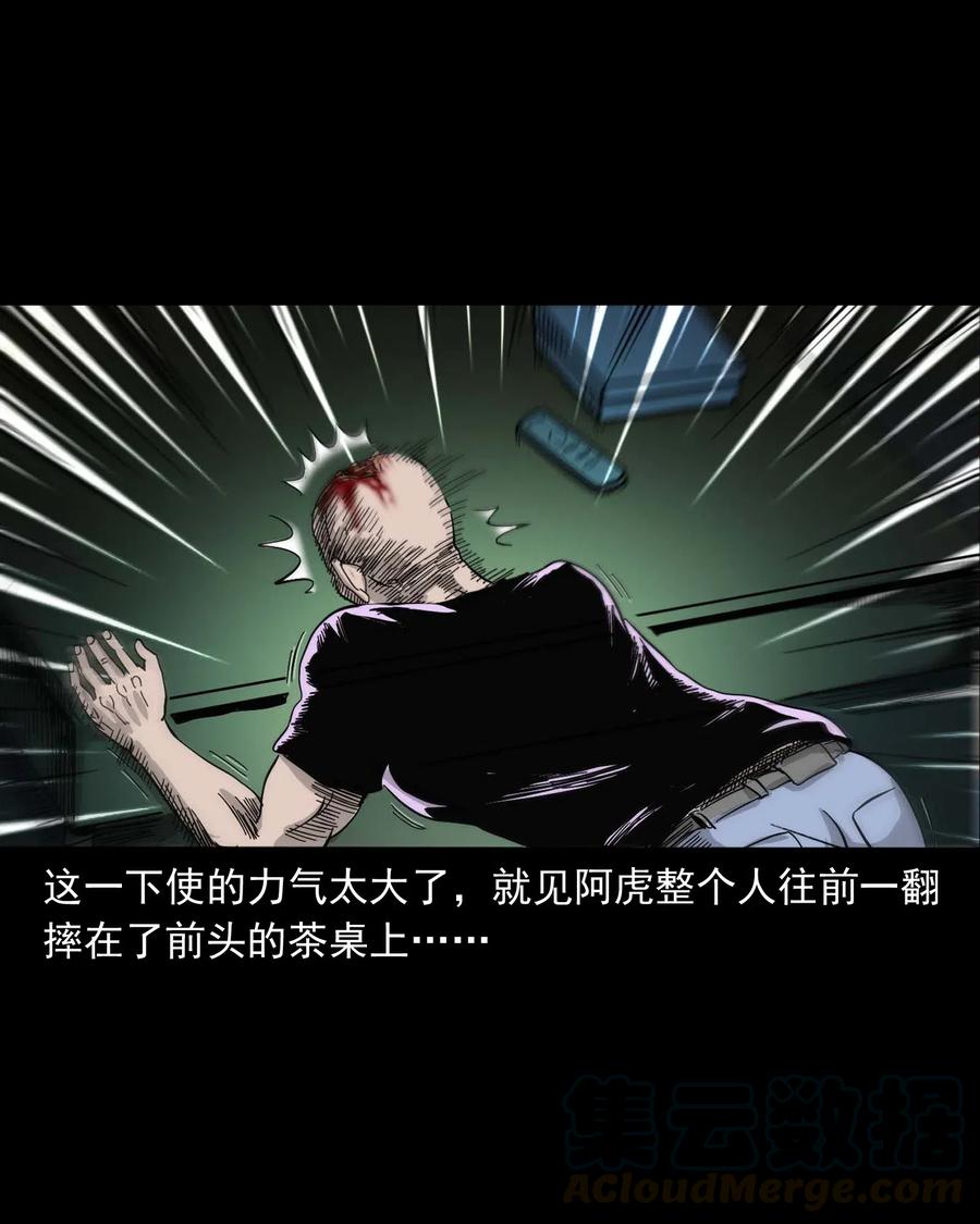 三老爷惊奇手札韩漫全集-454 鬼舔人无删减无遮挡章节图片 