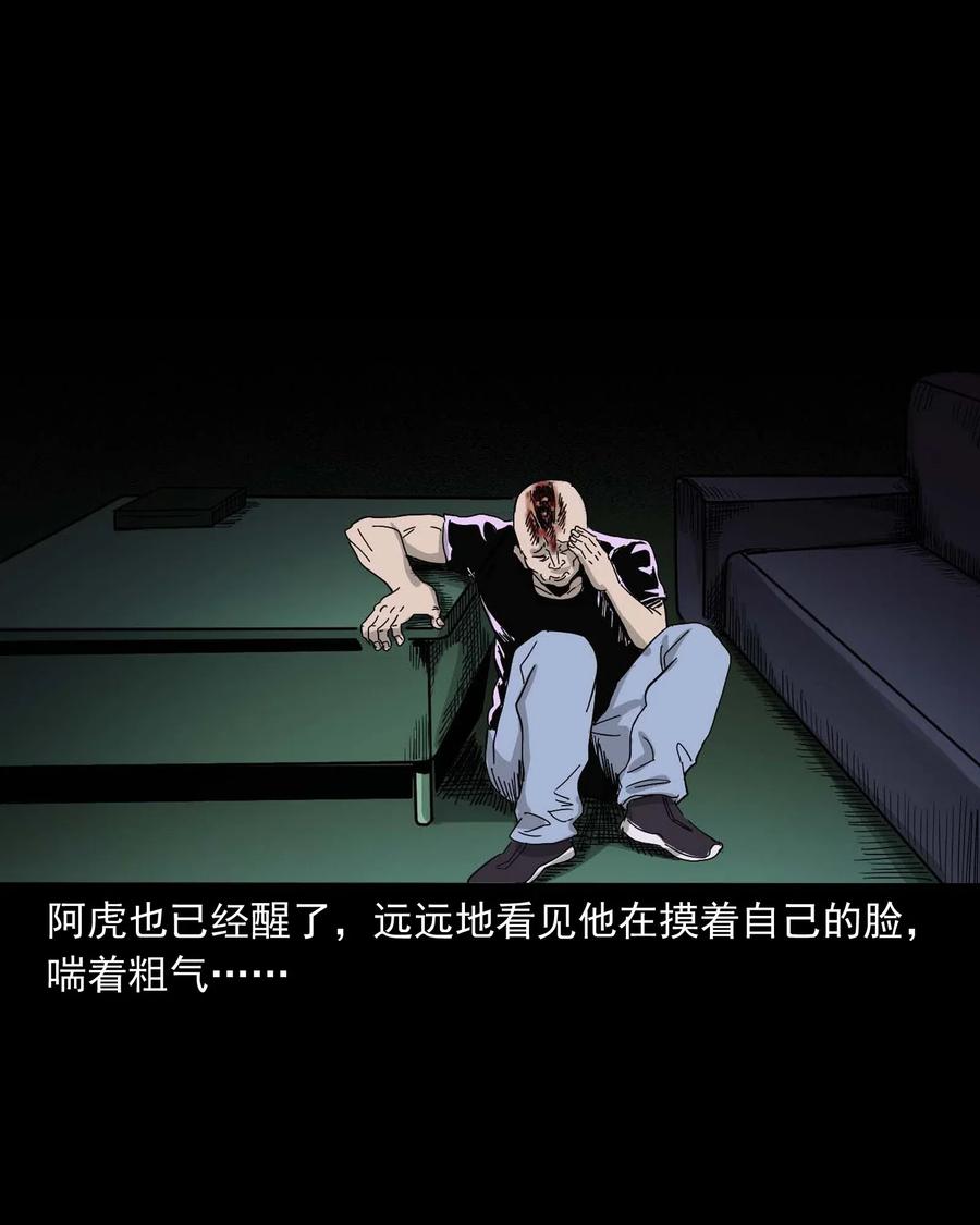 三老爷惊奇手札韩漫全集-454 鬼舔人无删减无遮挡章节图片 