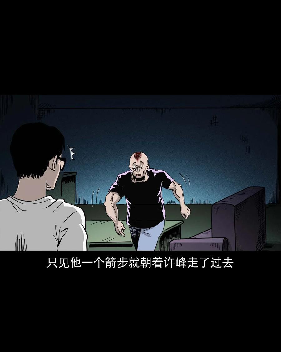 三老爷惊奇手札韩漫全集-454 鬼舔人无删减无遮挡章节图片 