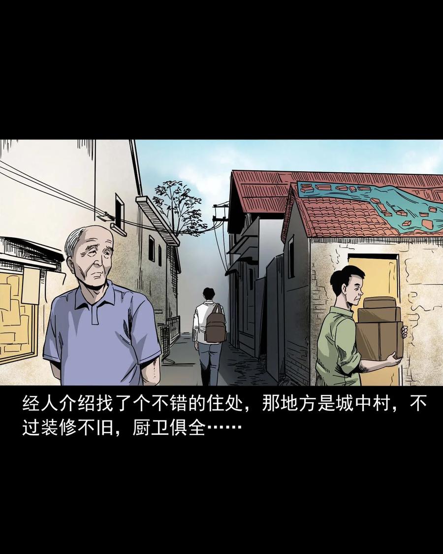 三老爷惊奇手札韩漫全集-454 鬼舔人无删减无遮挡章节图片 