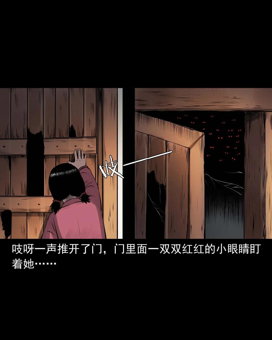 三老爷惊奇手札韩漫全集-457 老烟鬼67话无删减无遮挡章节图片 