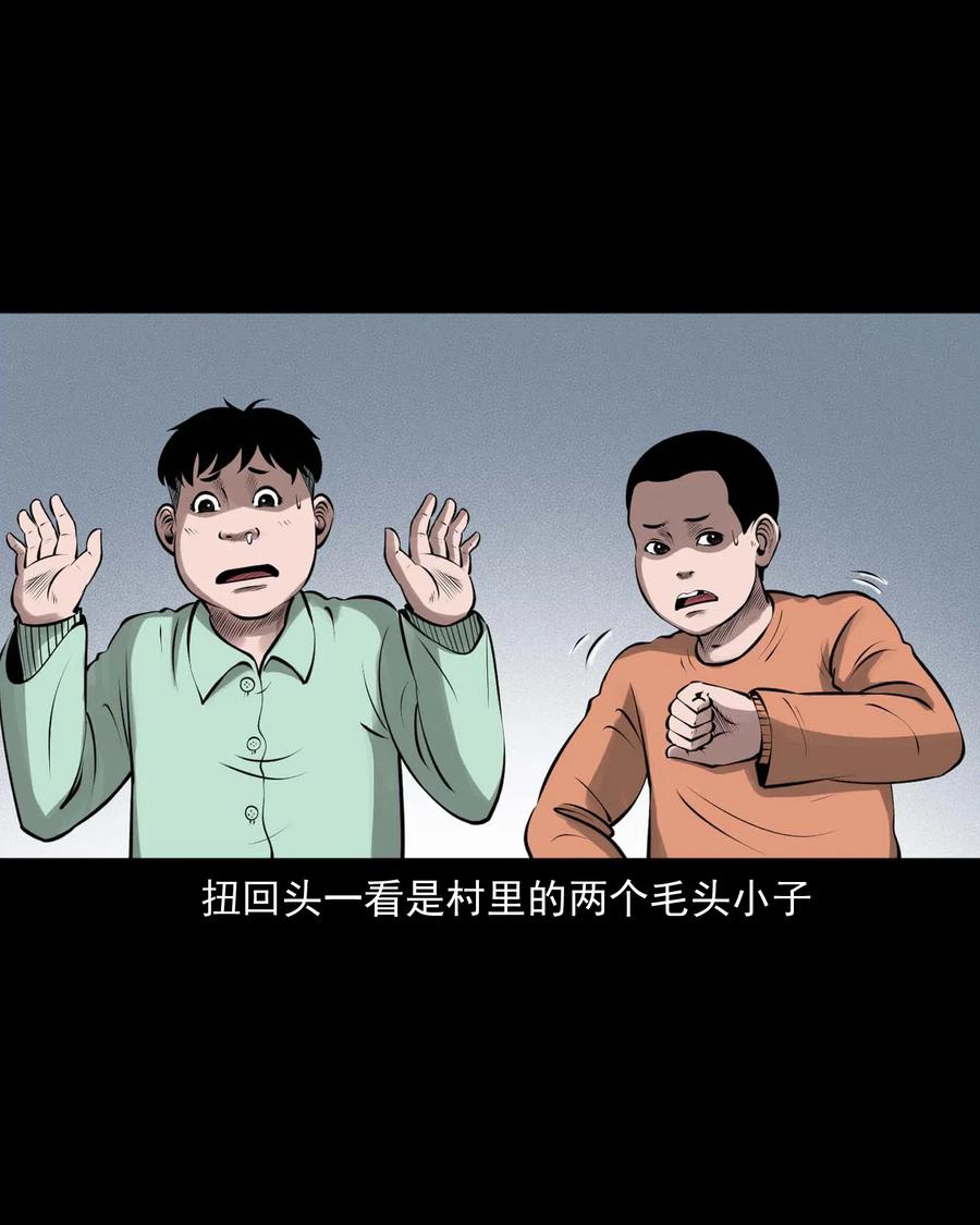 三老爷惊奇手札韩漫全集-457 老烟鬼67话无删减无遮挡章节图片 