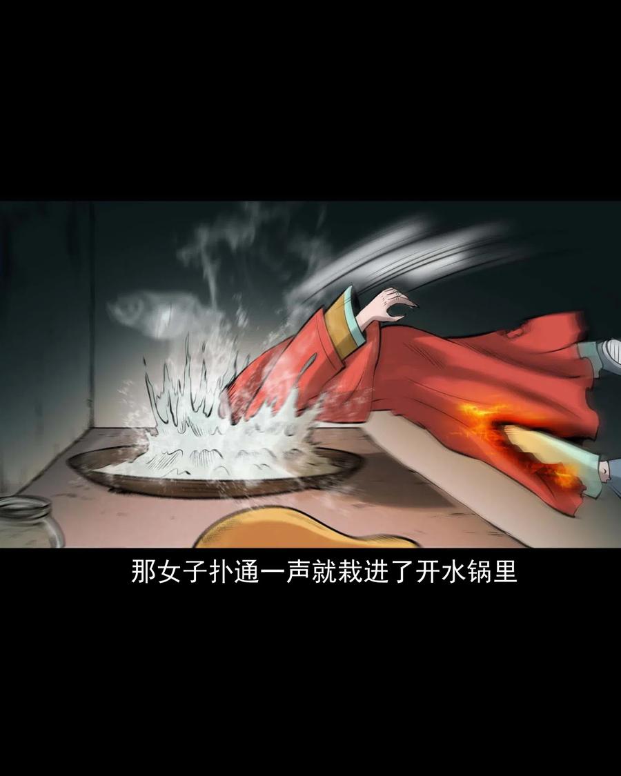 三老爷惊奇手札韩漫全集-457 老烟鬼67话无删减无遮挡章节图片 