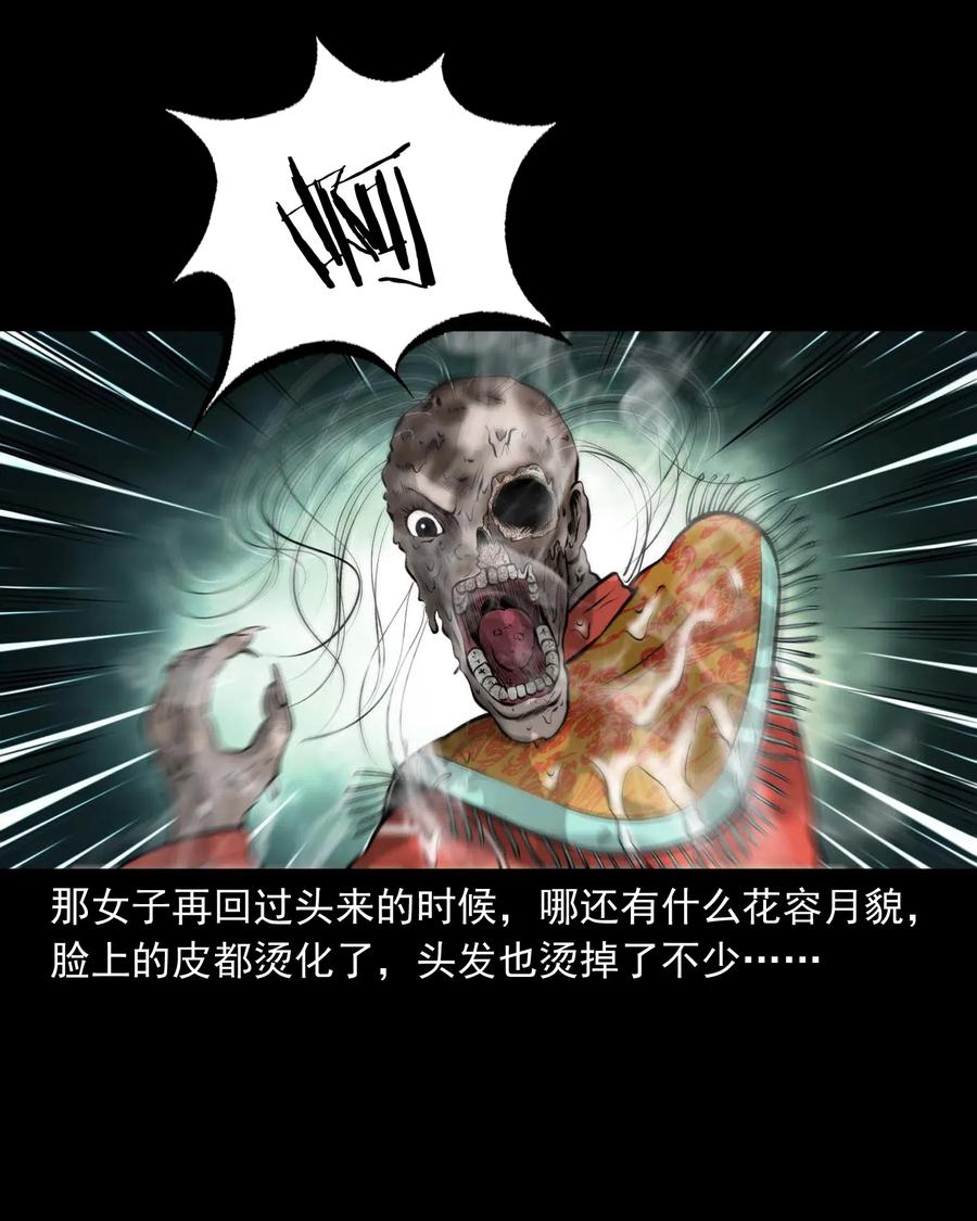 三老爷惊奇手札韩漫全集-457 老烟鬼67话无删减无遮挡章节图片 