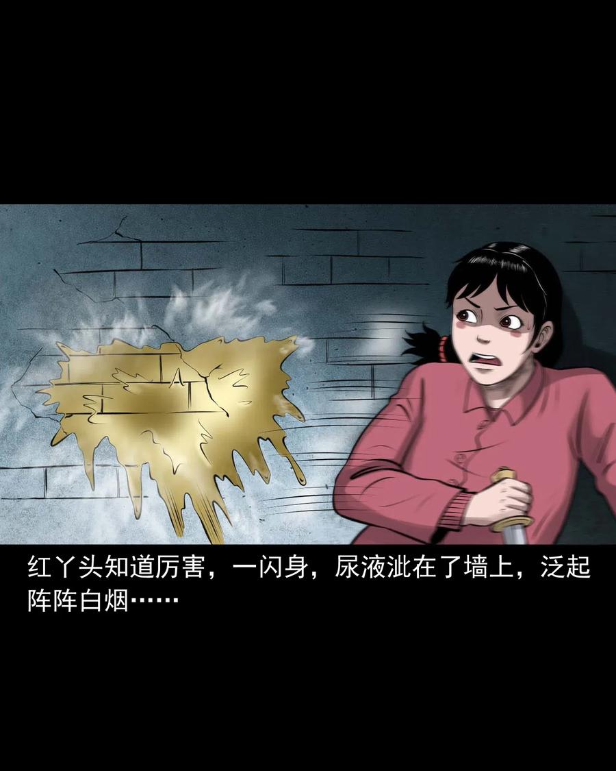 三老爷惊奇手札韩漫全集-457 老烟鬼67话无删减无遮挡章节图片 