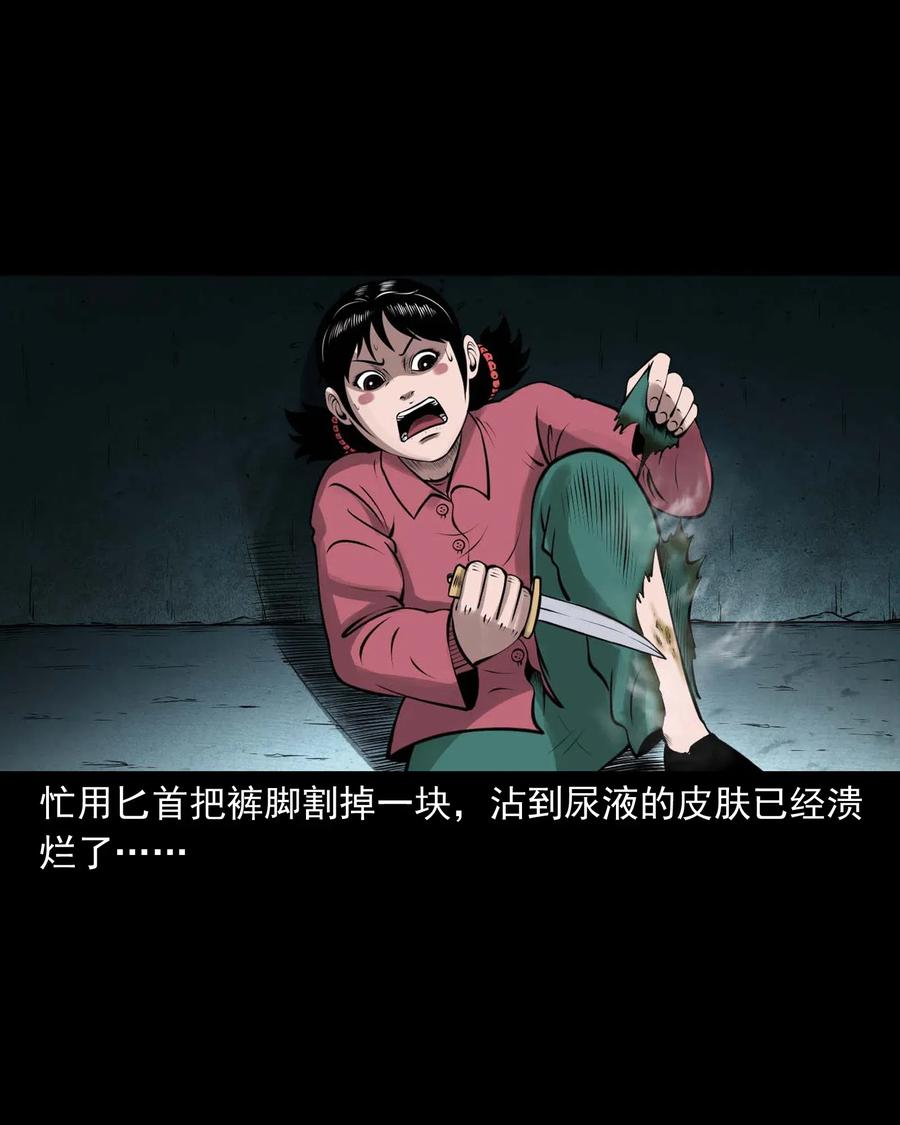 三老爷惊奇手札韩漫全集-457 老烟鬼67话无删减无遮挡章节图片 