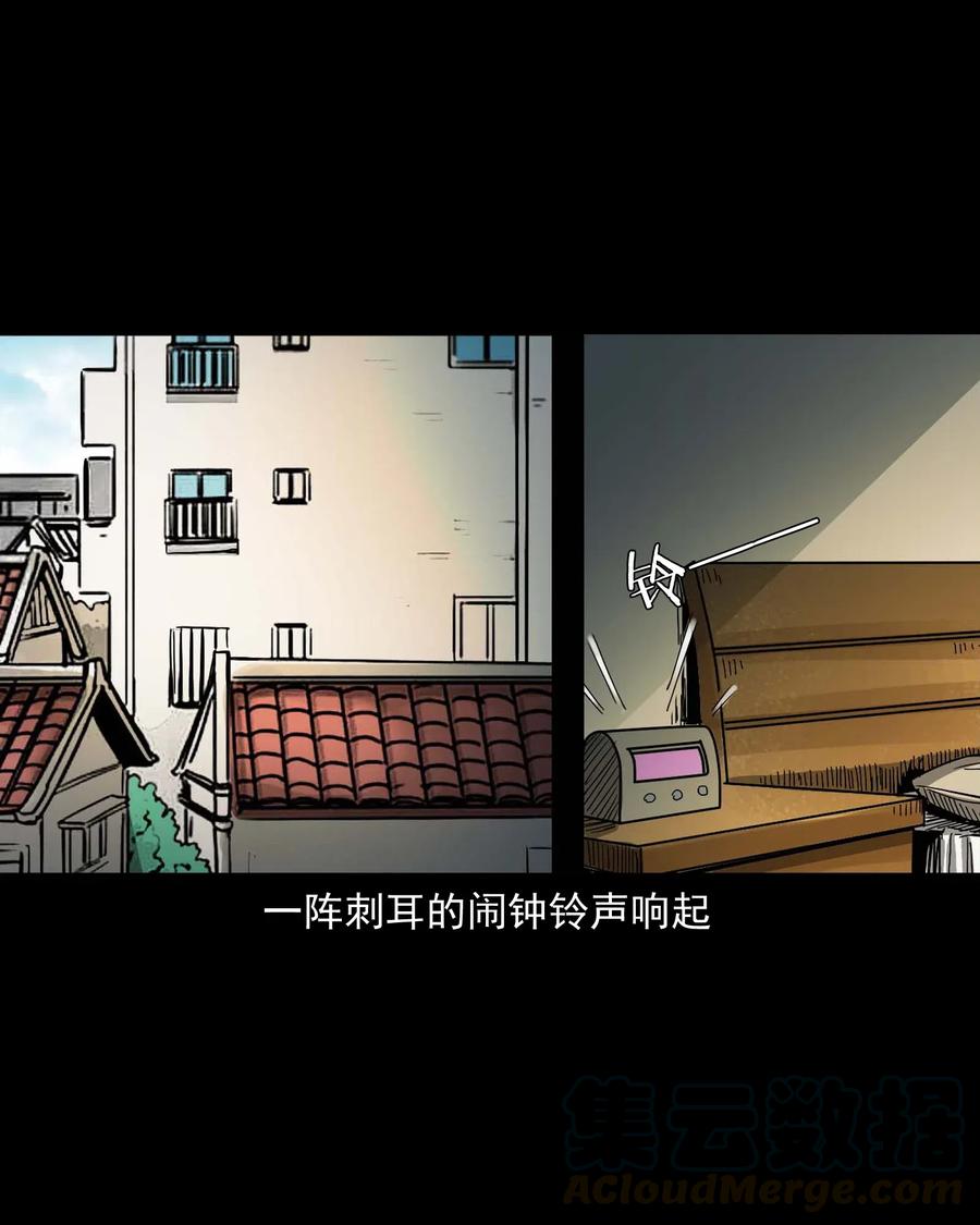 三老爷惊奇手札韩漫全集-458 还我命来无删减无遮挡章节图片 