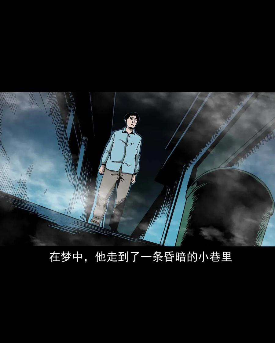 三老爷惊奇手札韩漫全集-458 还我命来无删减无遮挡章节图片 