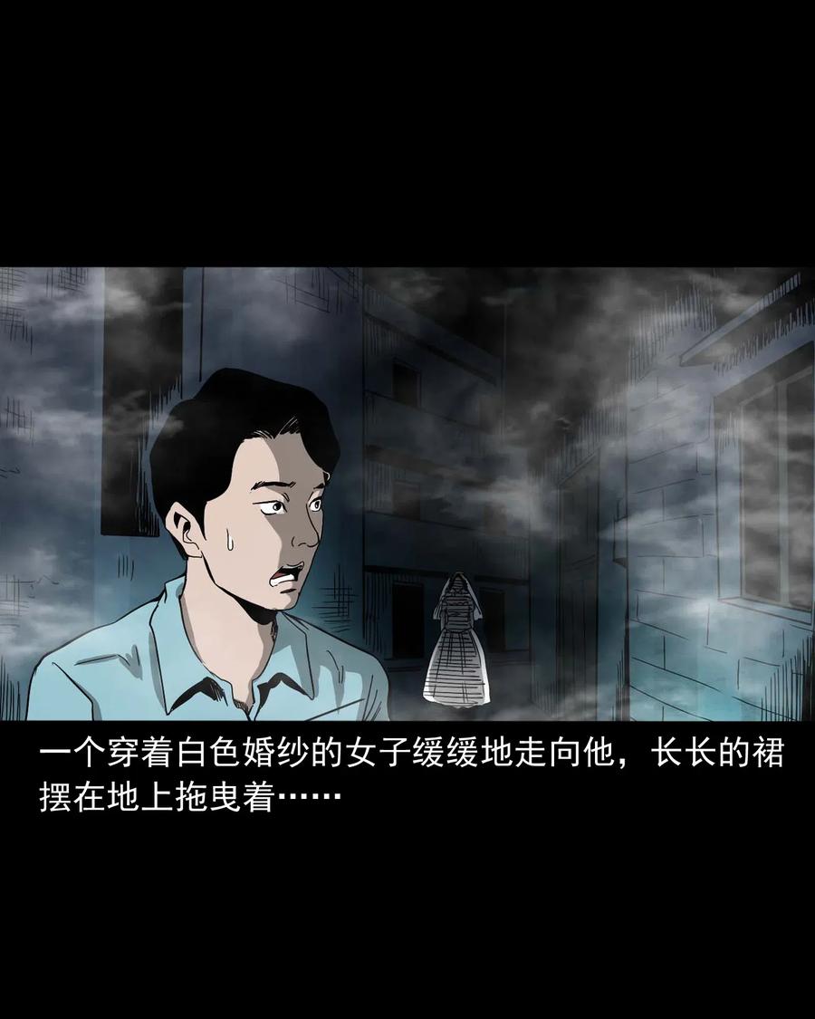 三老爷惊奇手札韩漫全集-458 还我命来无删减无遮挡章节图片 
