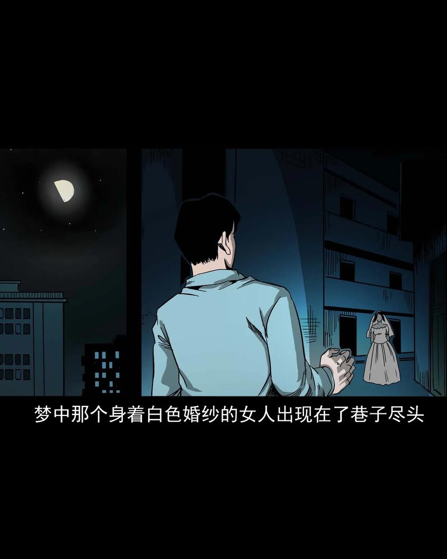 三老爷惊奇手札韩漫全集-458 还我命来无删减无遮挡章节图片 