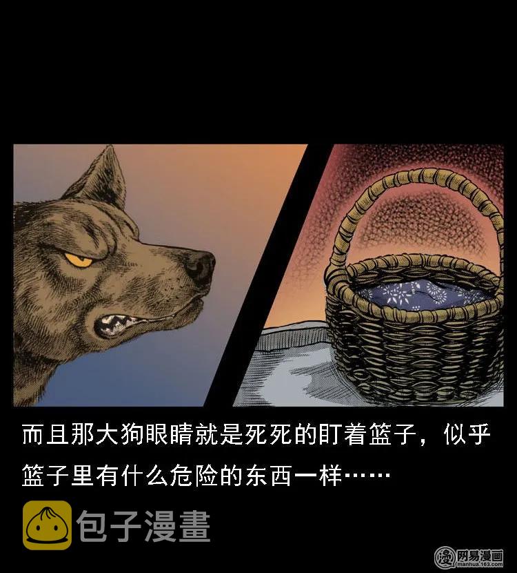 三老爷惊奇手札韩漫全集-47 赤脚医生（一）无删减无遮挡章节图片 