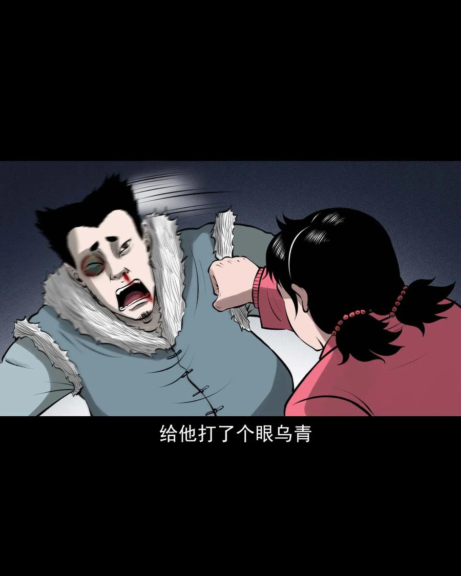 三老爷惊奇手札韩漫全集-460 老烟鬼贺岁篇无删减无遮挡章节图片 