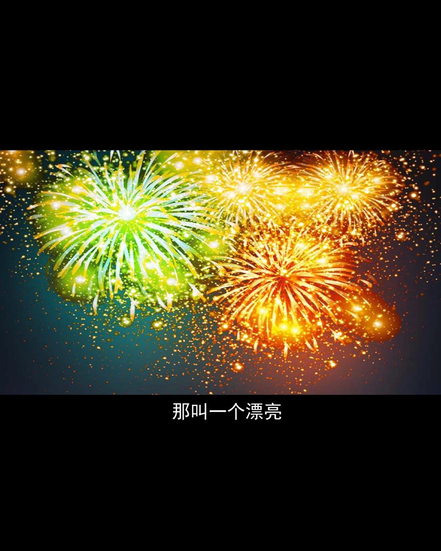 三老爷惊奇手札韩漫全集-460 老烟鬼贺岁篇无删减无遮挡章节图片 