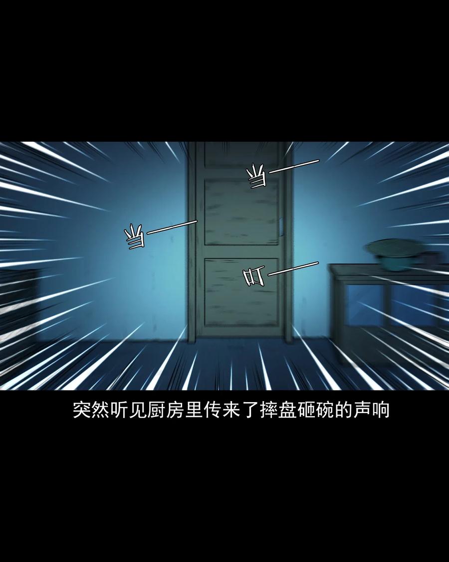 三老爷惊奇手札韩漫全集-462 老烟鬼69无删减无遮挡章节图片 