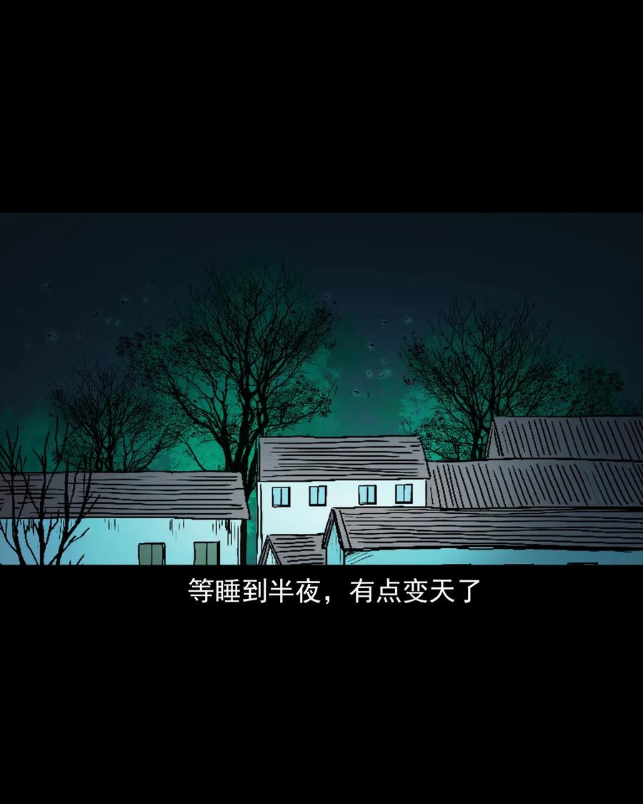 三老爷惊奇手札韩漫全集-462 老烟鬼69无删减无遮挡章节图片 