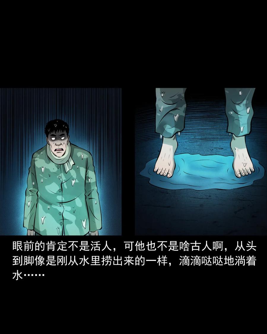 三老爷惊奇手札韩漫全集-462 老烟鬼69无删减无遮挡章节图片 