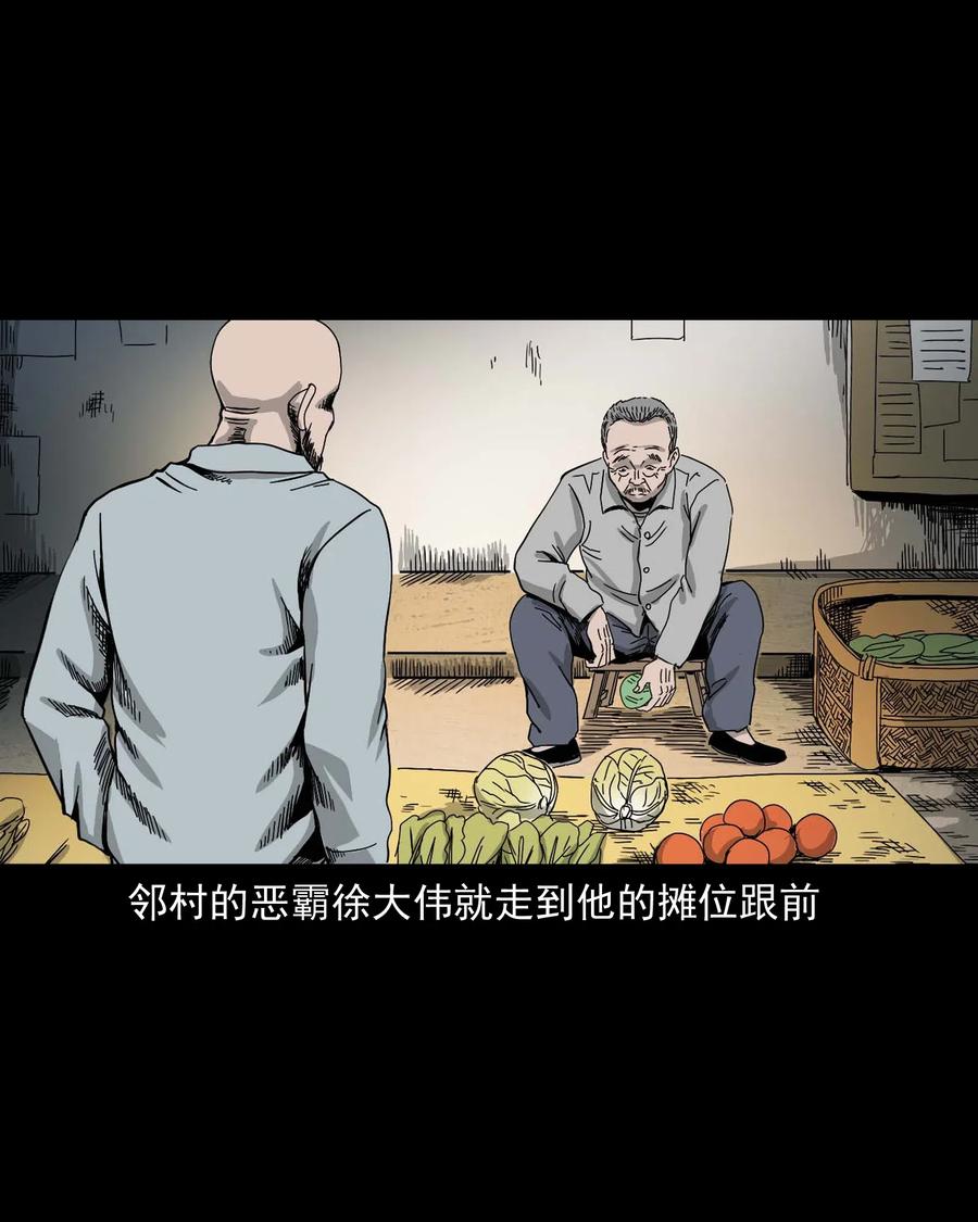 三老爷惊奇手札韩漫全集-463 老伙计无删减无遮挡章节图片 
