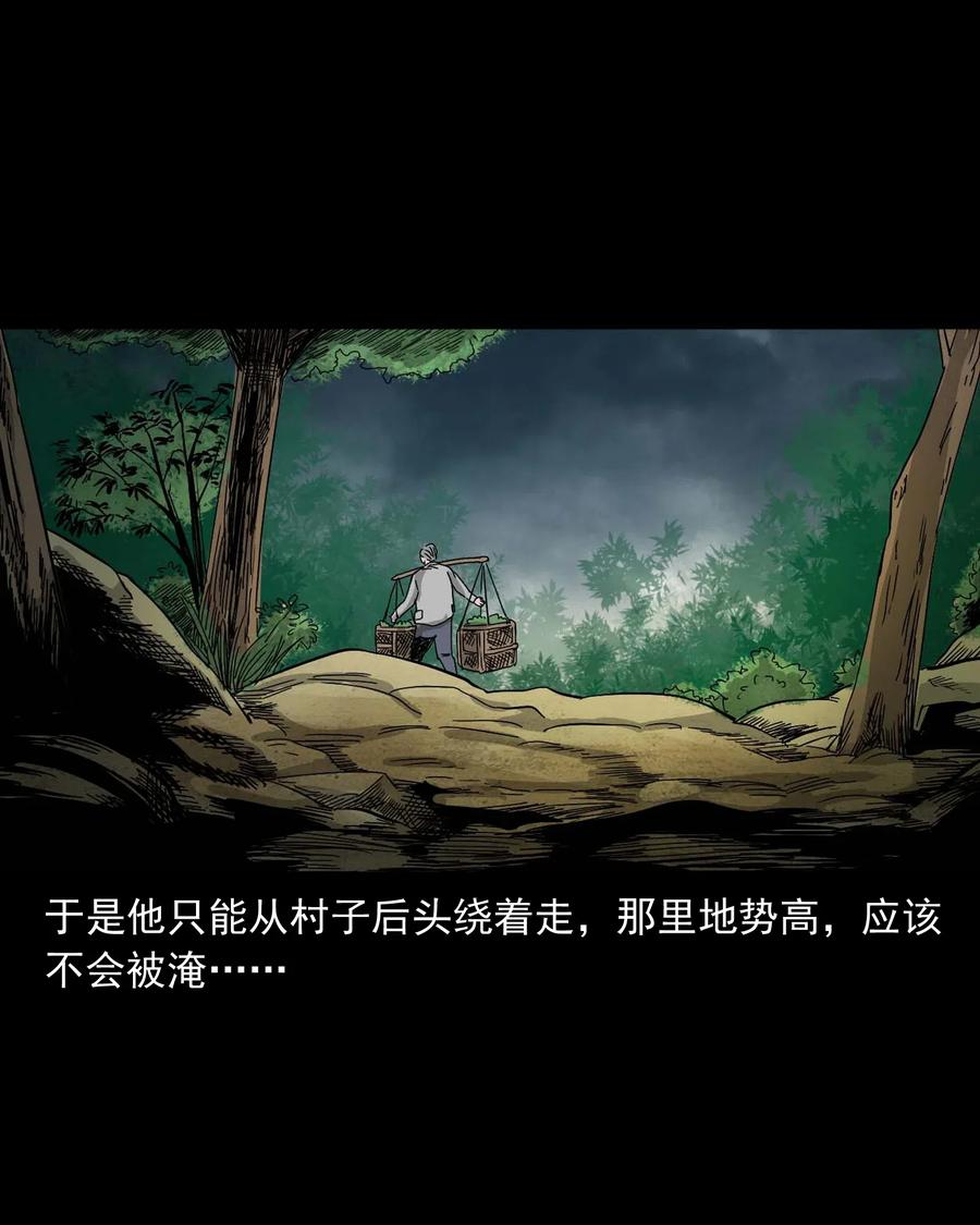 三老爷惊奇手札韩漫全集-463 老伙计无删减无遮挡章节图片 