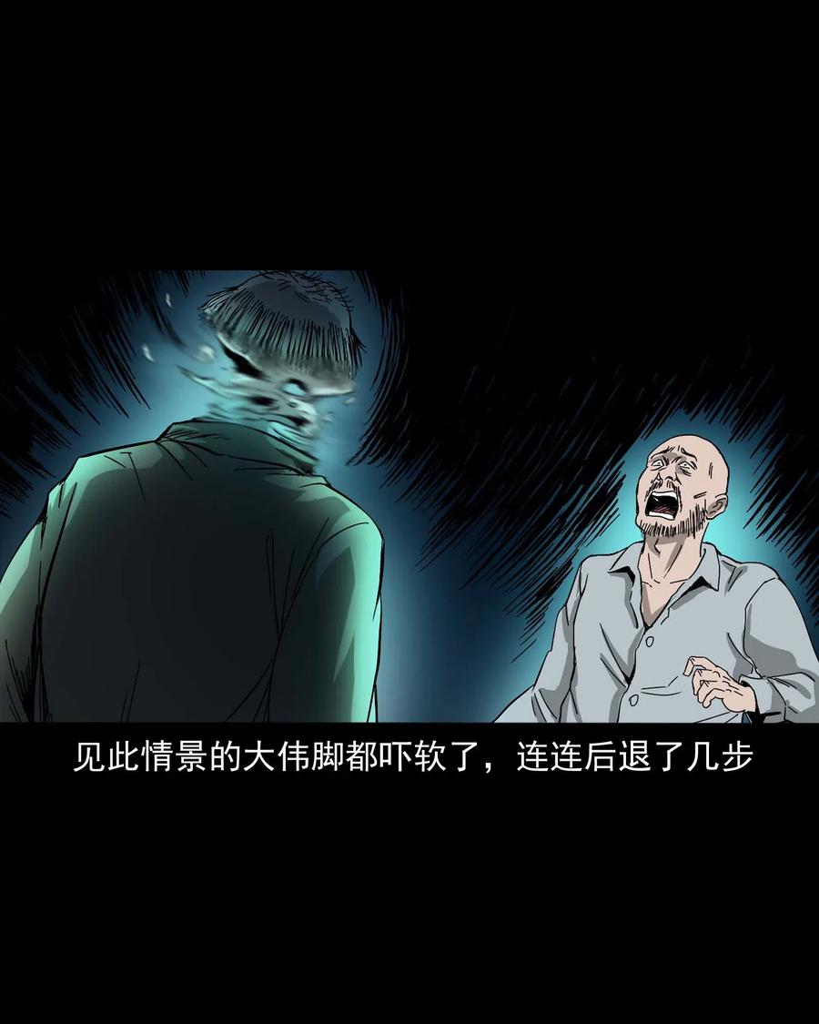 三老爷惊奇手札韩漫全集-463 老伙计无删减无遮挡章节图片 