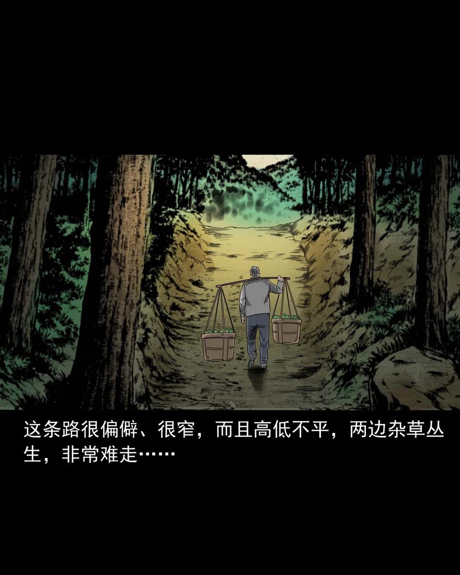 三老爷惊奇手札韩漫全集-463 老伙计无删减无遮挡章节图片 