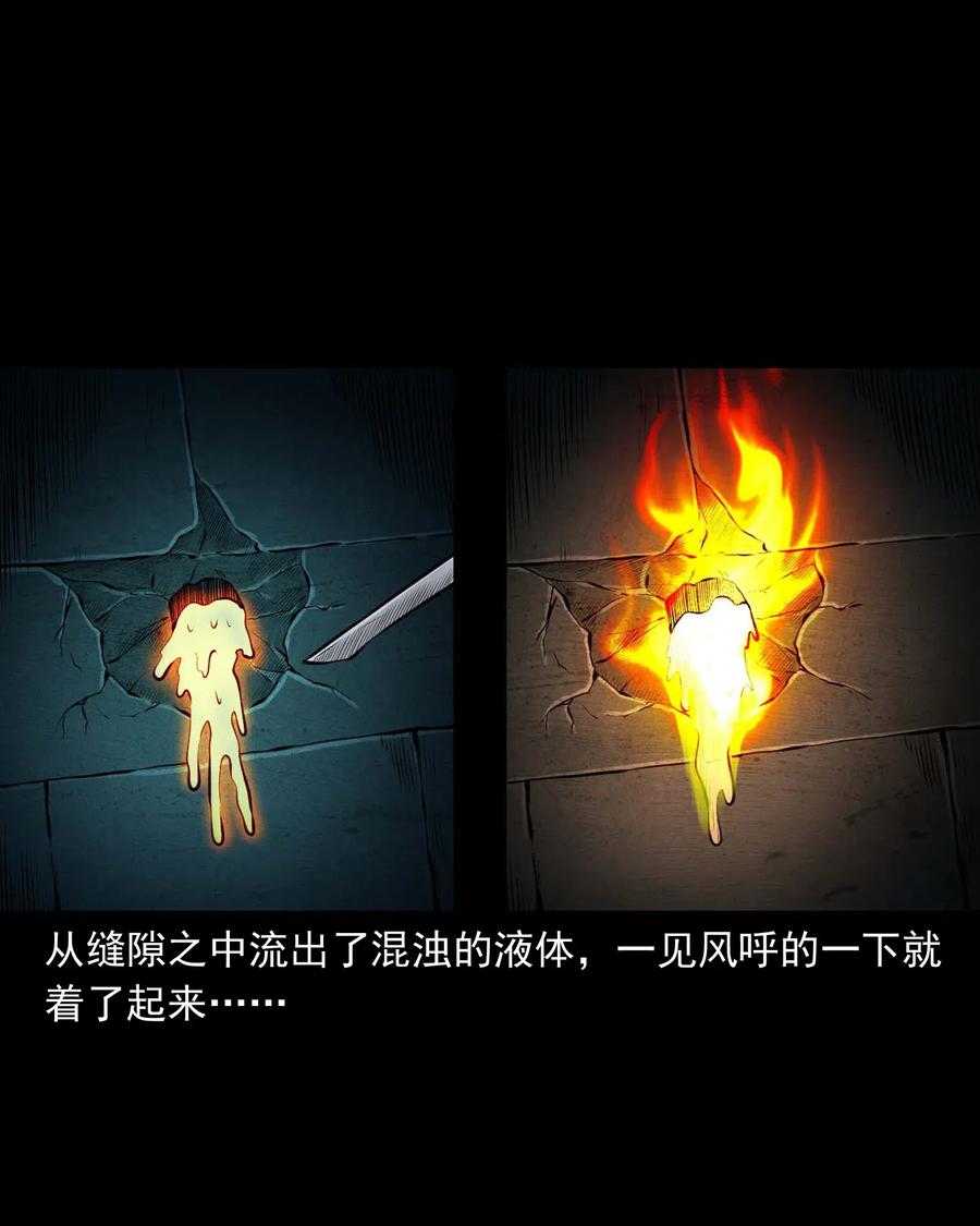 三老爷惊奇手札韩漫全集-464 老烟鬼70无删减无遮挡章节图片 