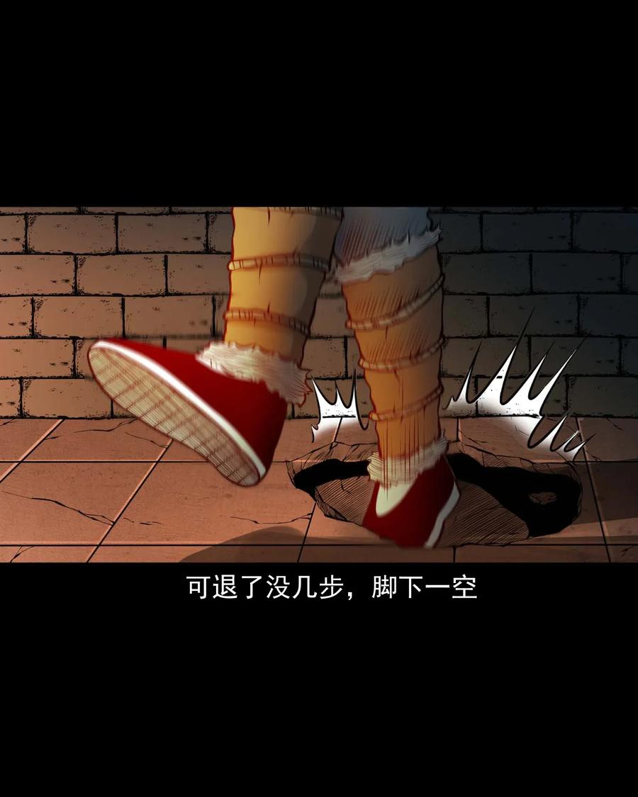 三老爷惊奇手札韩漫全集-464 老烟鬼70无删减无遮挡章节图片 