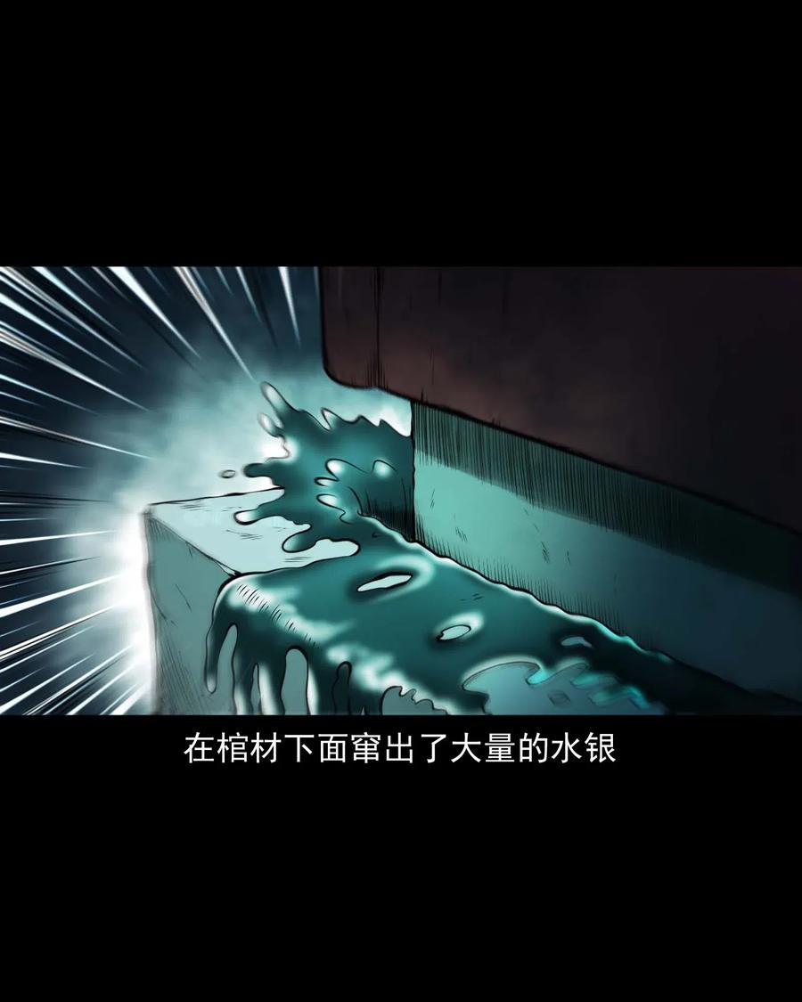 三老爷惊奇手札韩漫全集-464 老烟鬼70无删减无遮挡章节图片 