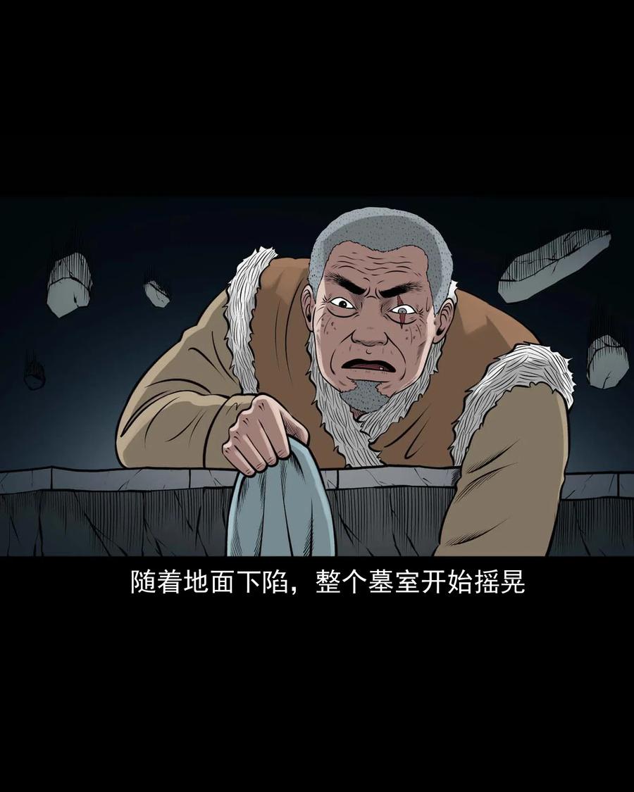 三老爷惊奇手札韩漫全集-464 老烟鬼70无删减无遮挡章节图片 
