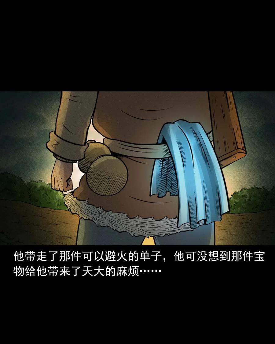 三老爷惊奇手札韩漫全集-464 老烟鬼70无删减无遮挡章节图片 
