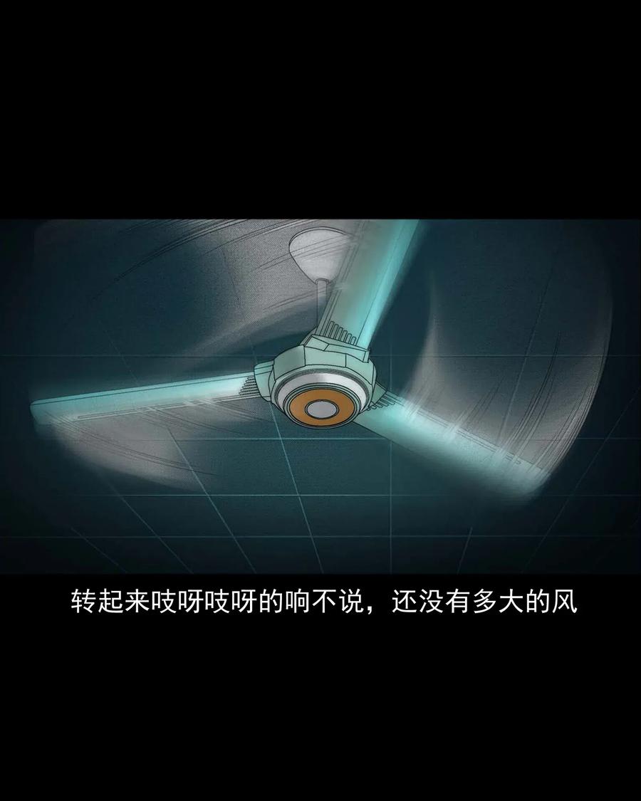 三老爷惊奇手札韩漫全集-465 梦无删减无遮挡章节图片 