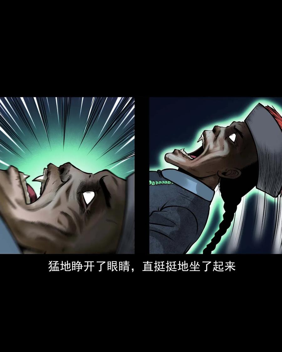 三老爷惊奇手札韩漫全集-466 老烟鬼71无删减无遮挡章节图片 