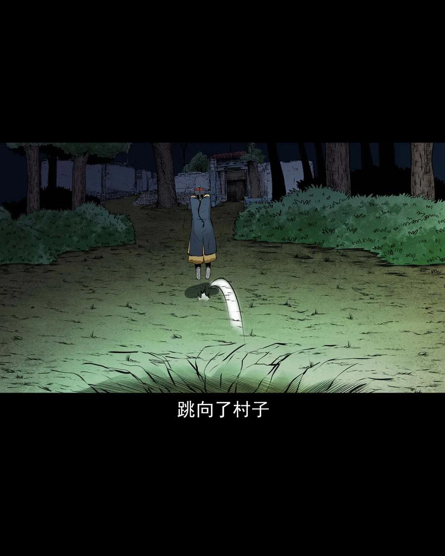 三老爷惊奇手札韩漫全集-466 老烟鬼71无删减无遮挡章节图片 