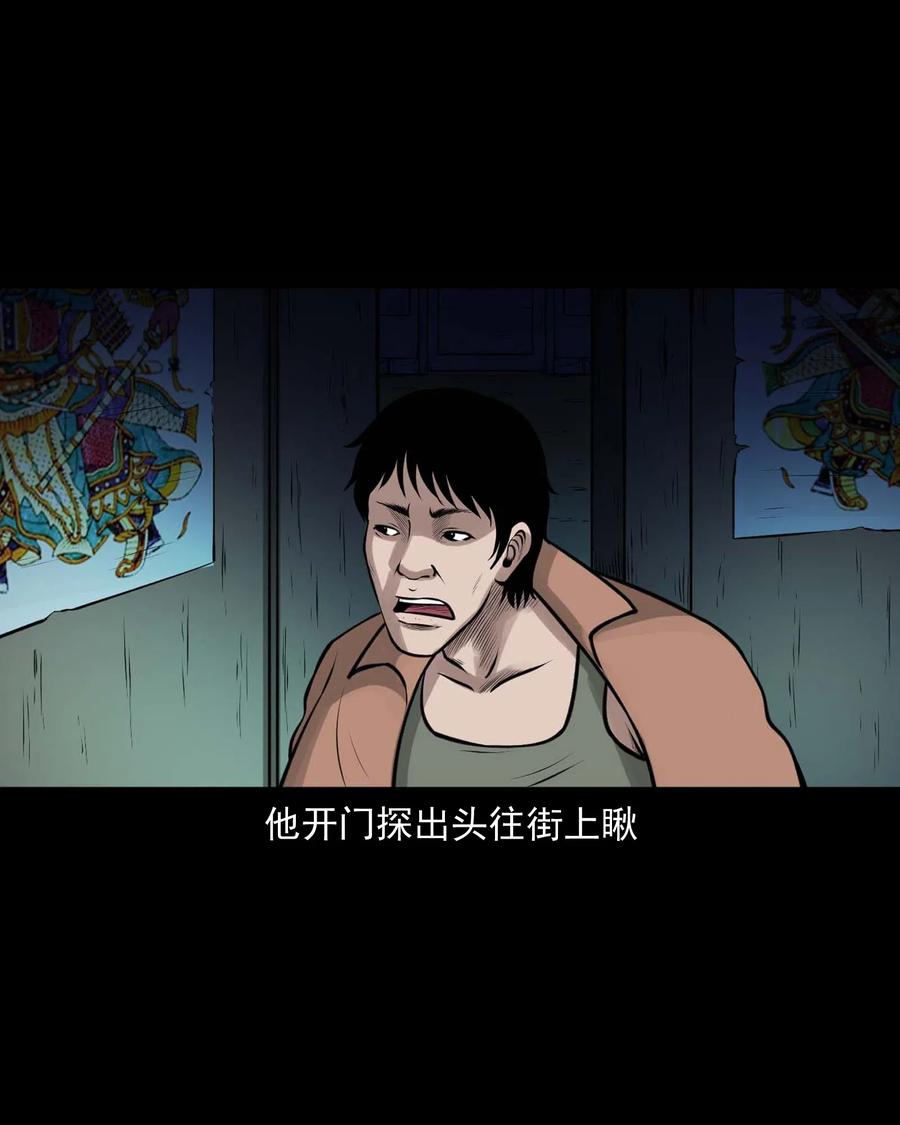 三老爷惊奇手札韩漫全集-466 老烟鬼71无删减无遮挡章节图片 