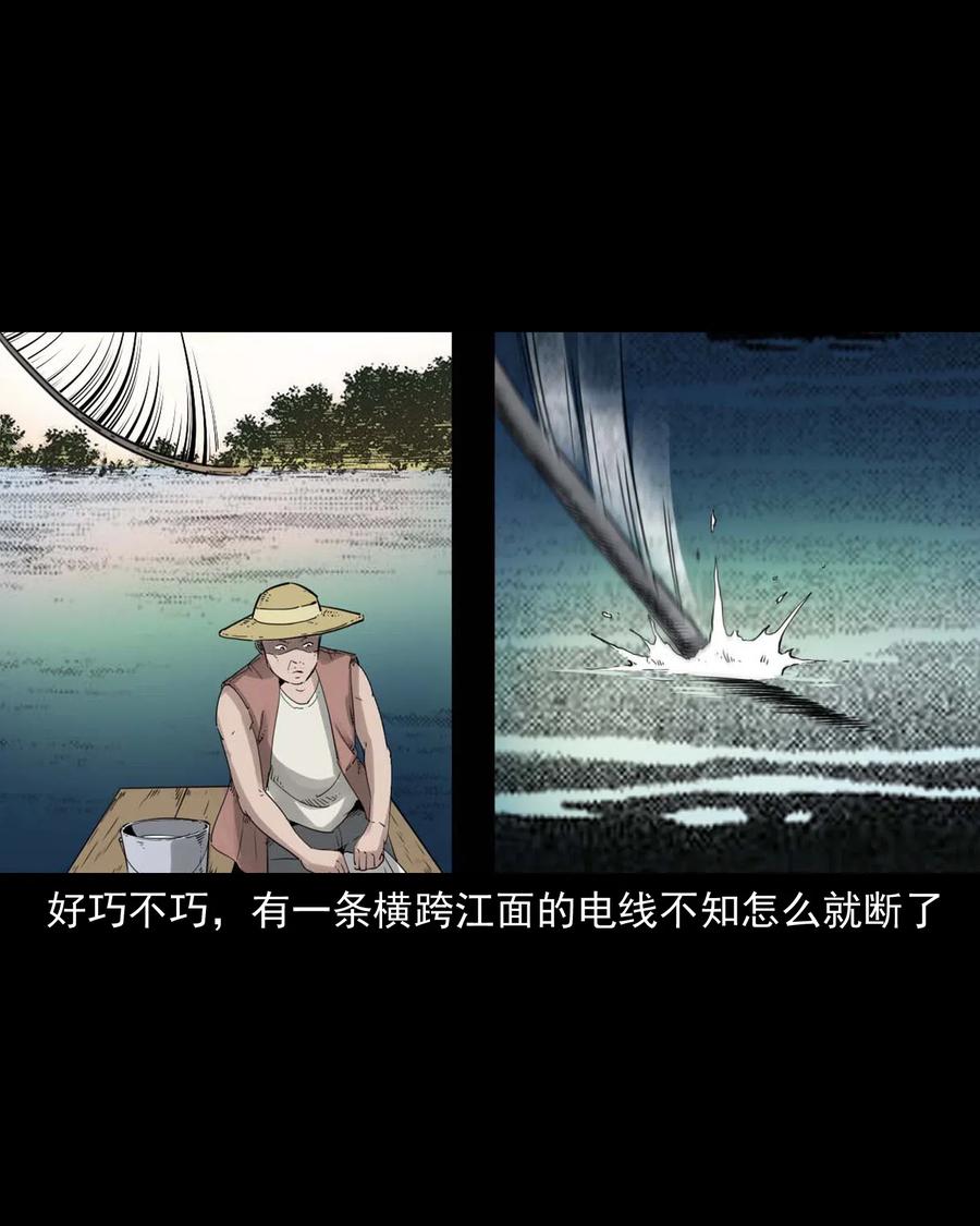 三老爷惊奇手札韩漫全集-471 吃鳖无删减无遮挡章节图片 