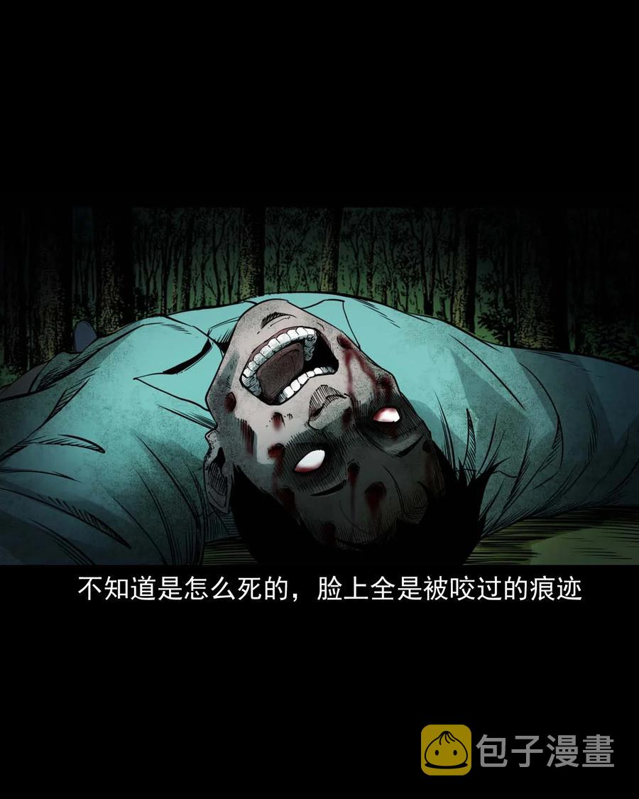 三老爷惊奇手札韩漫全集-471 吃鳖无删减无遮挡章节图片 