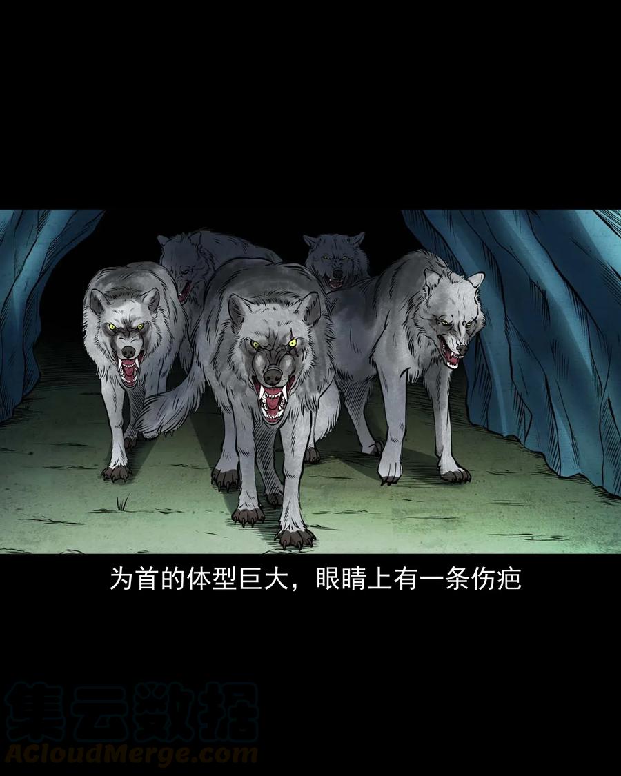 三老爷惊奇手札韩漫全集-472 老烟鬼74无删减无遮挡章节图片 