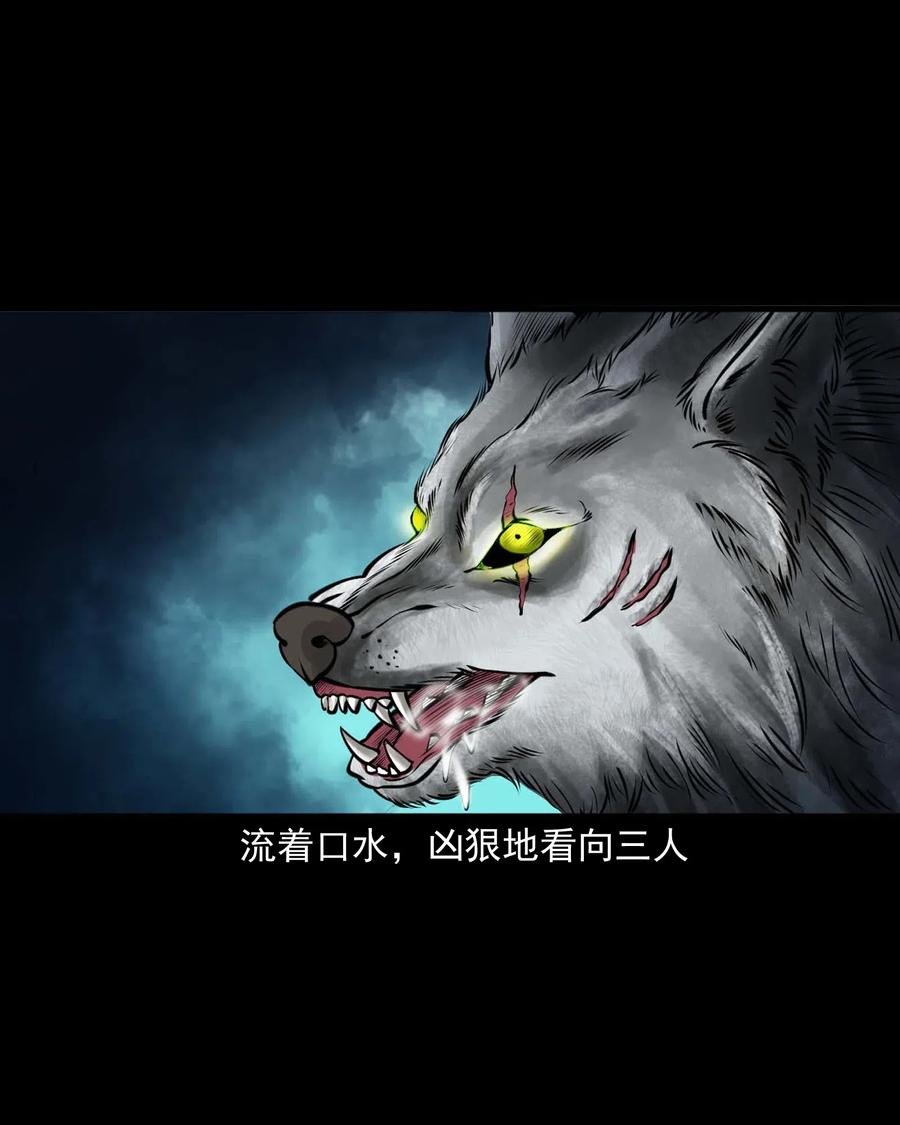 三老爷惊奇手札韩漫全集-472 老烟鬼74无删减无遮挡章节图片 
