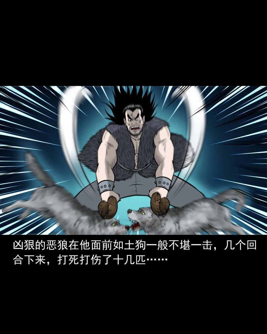 三老爷惊奇手札韩漫全集-472 老烟鬼74无删减无遮挡章节图片 
