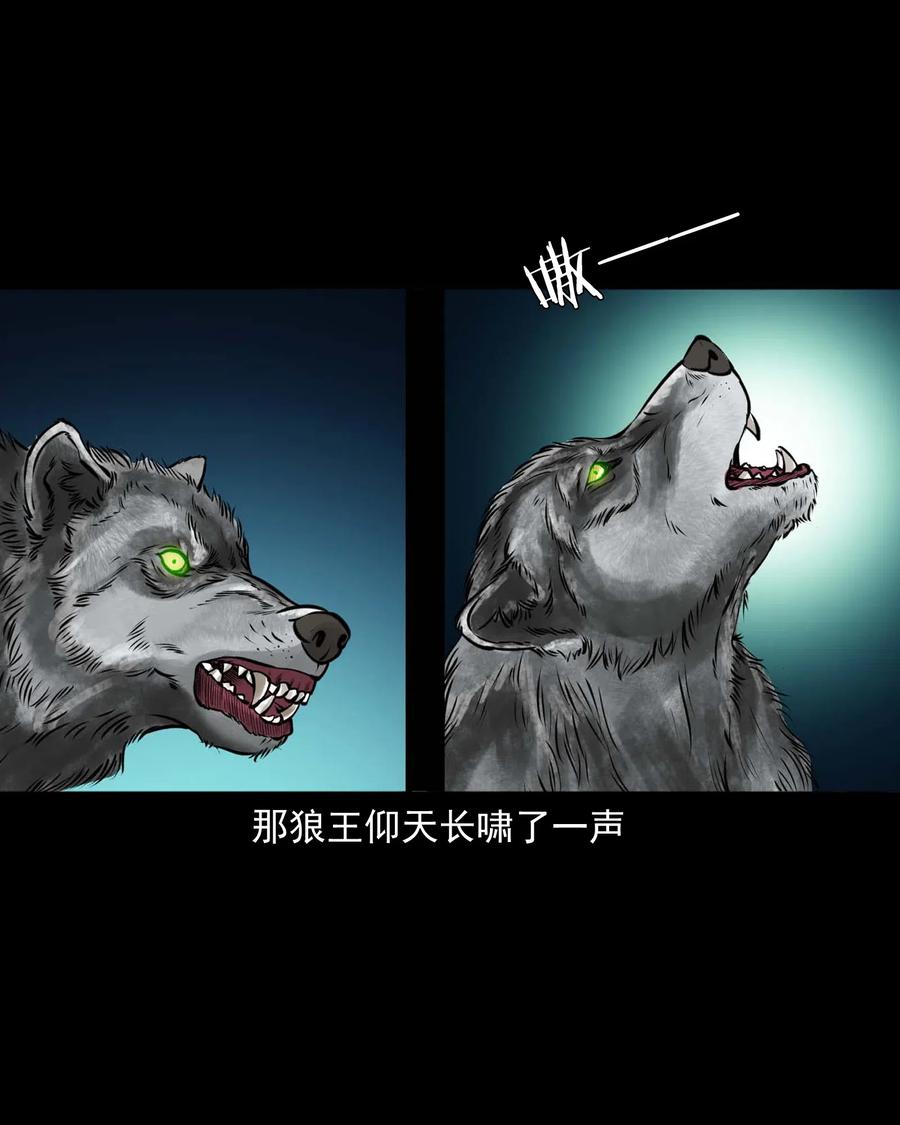 三老爷惊奇手札韩漫全集-472 老烟鬼74无删减无遮挡章节图片 
