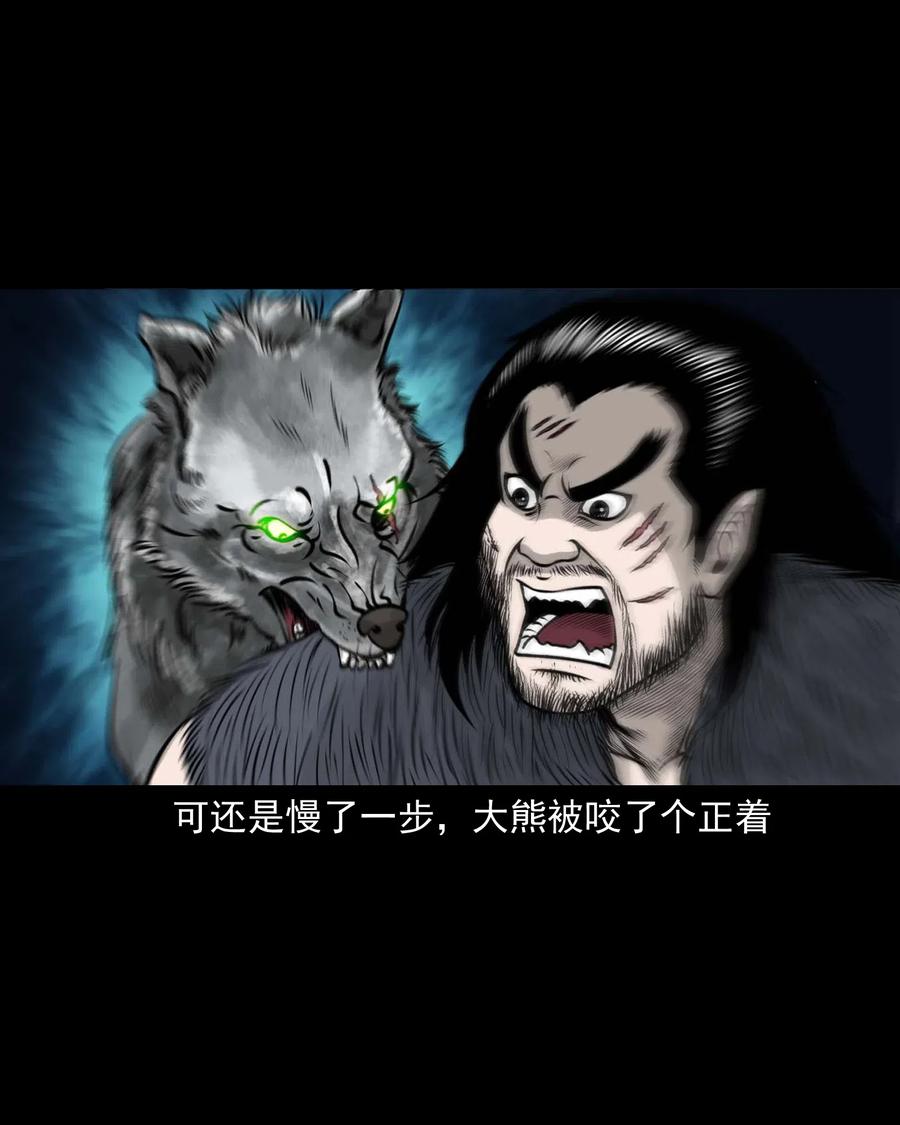 三老爷惊奇手札韩漫全集-472 老烟鬼74无删减无遮挡章节图片 