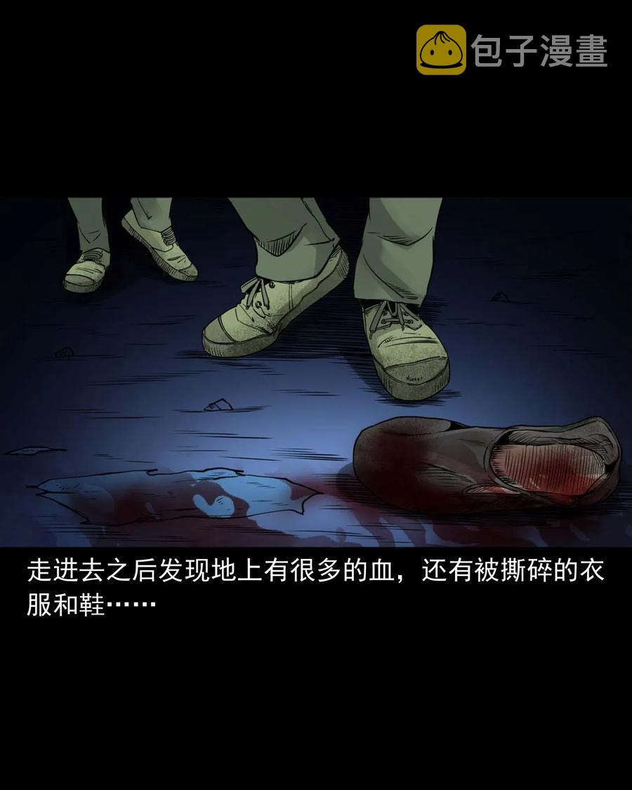 三老爷惊奇手札韩漫全集-473 恐怖洞穴无删减无遮挡章节图片 