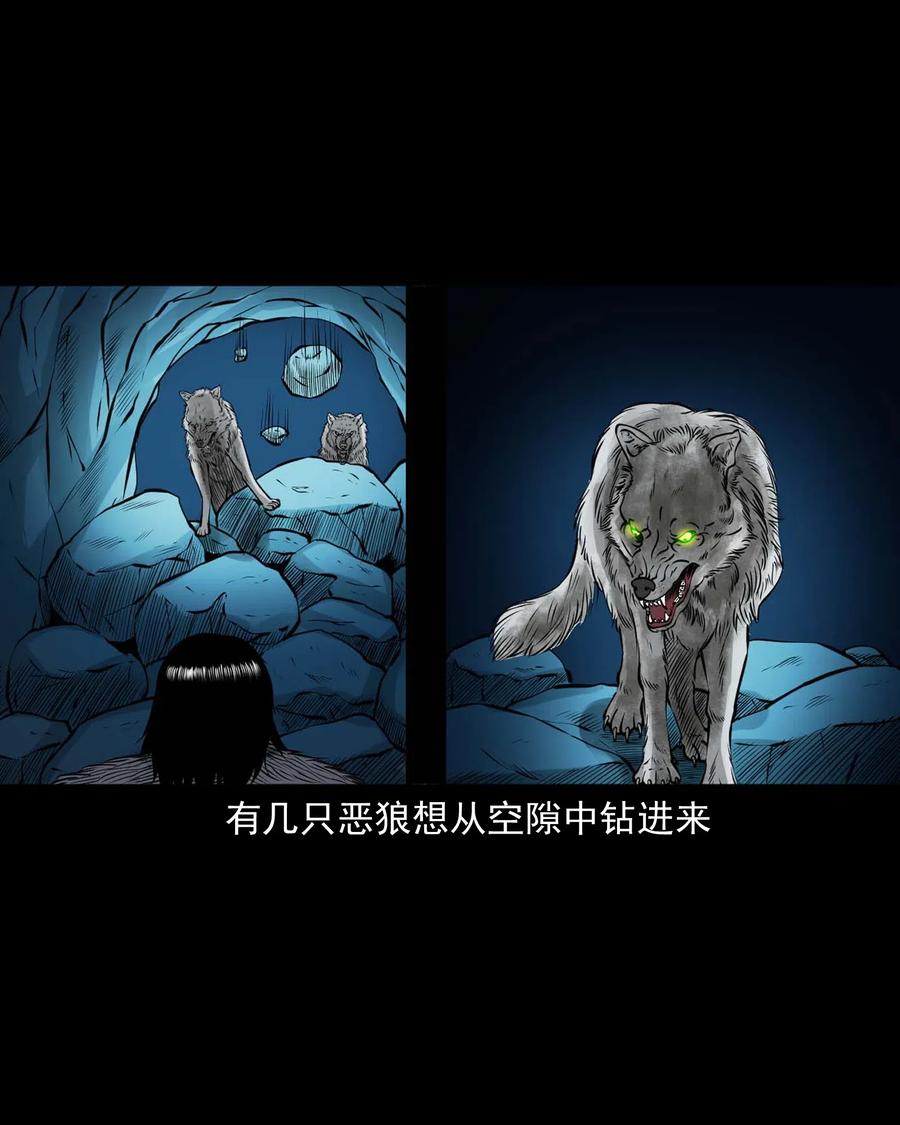 三老爷惊奇手札韩漫全集-474 老烟鬼75无删减无遮挡章节图片 