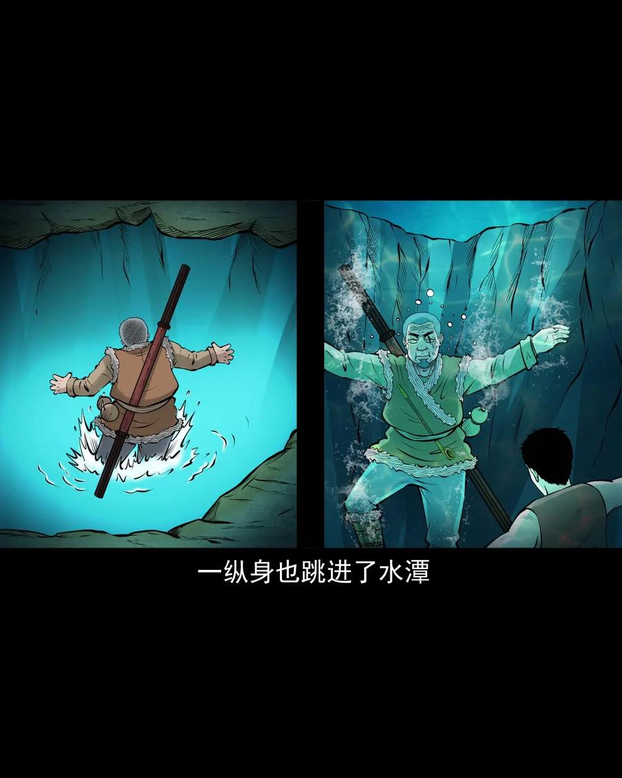 三老爷惊奇手札韩漫全集-474 老烟鬼75无删减无遮挡章节图片 