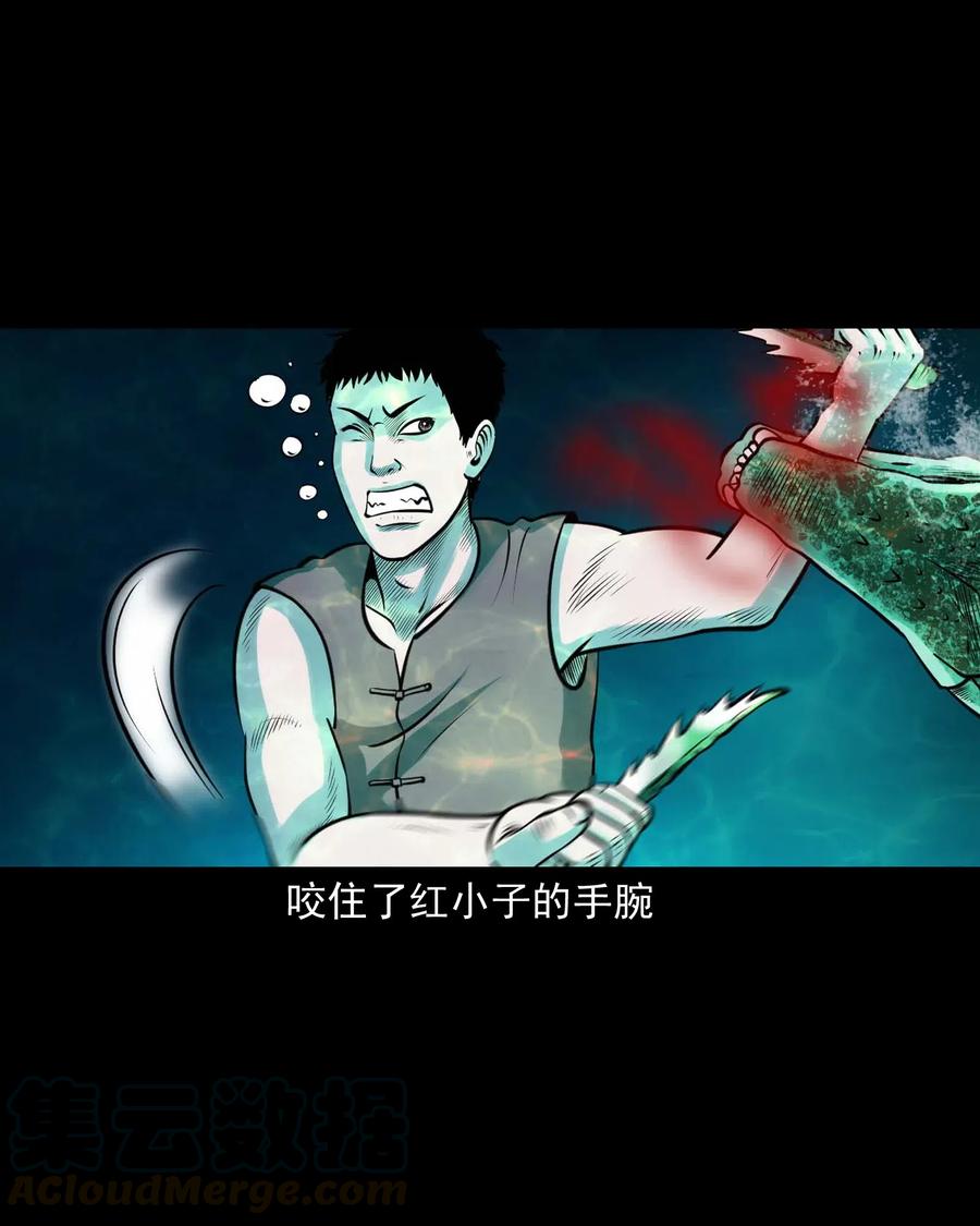 三老爷惊奇手札韩漫全集-474 老烟鬼75无删减无遮挡章节图片 