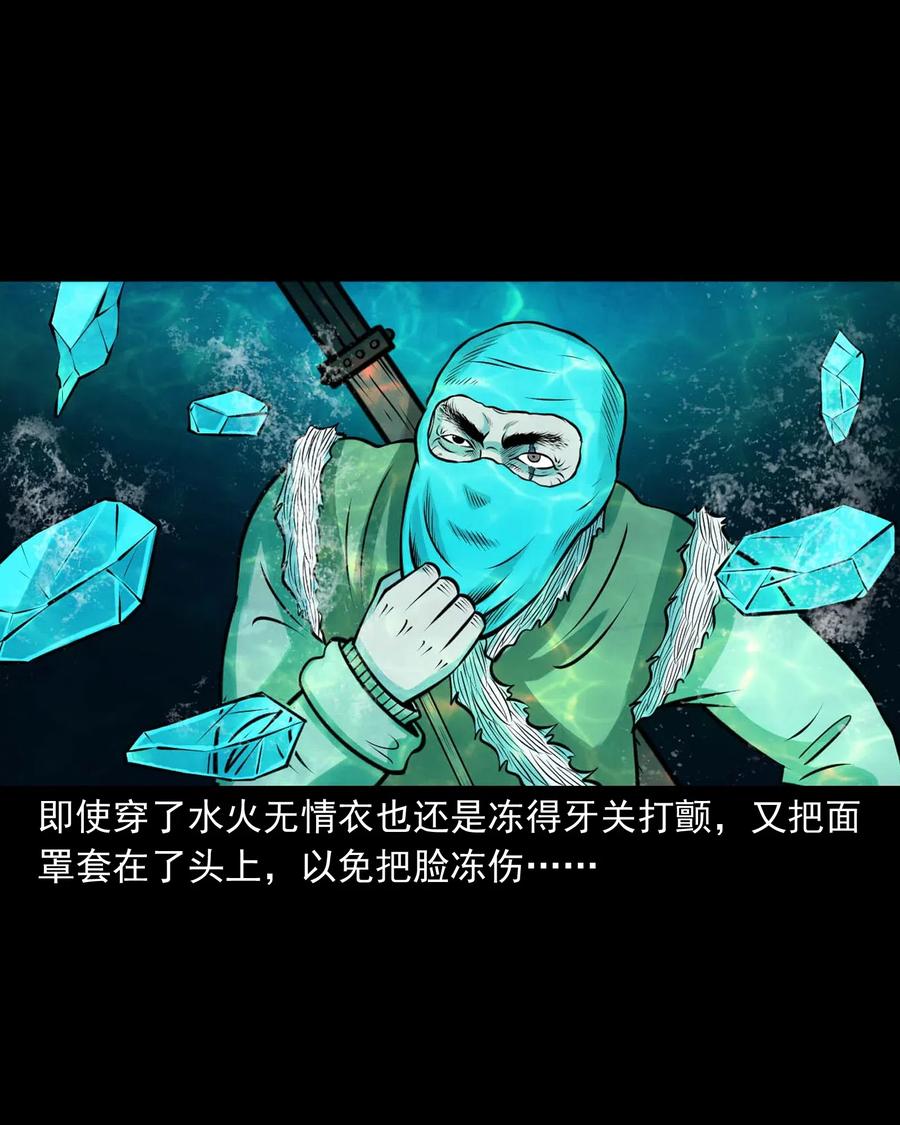 三老爷惊奇手札韩漫全集-474 老烟鬼75无删减无遮挡章节图片 