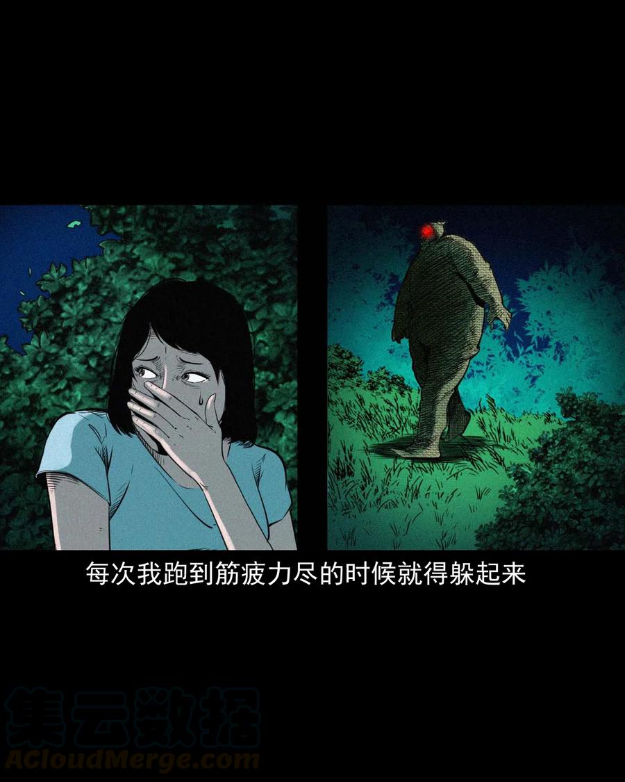 三老爷惊奇手札韩漫全集-475 丑娃追魂无删减无遮挡章节图片 