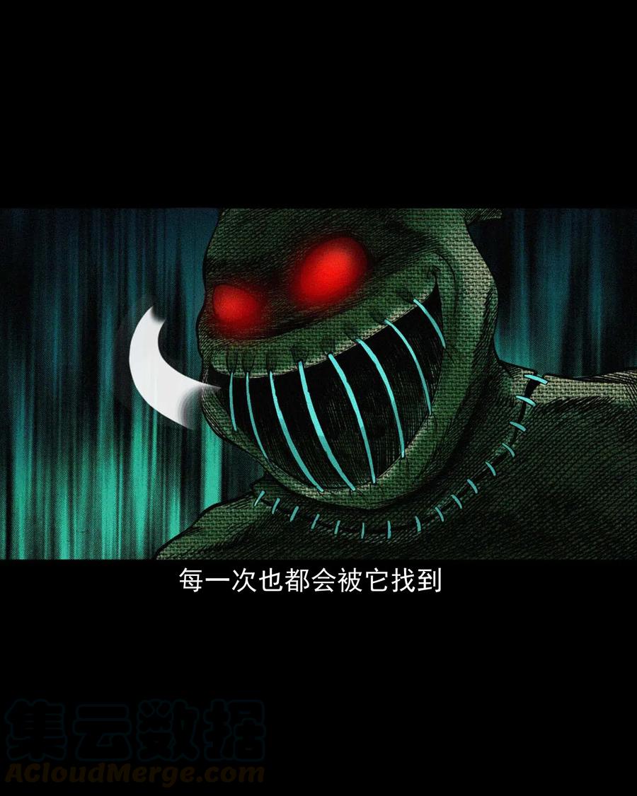 三老爷惊奇手札韩漫全集-475 丑娃追魂无删减无遮挡章节图片 